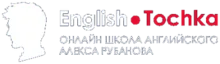 English Tochka